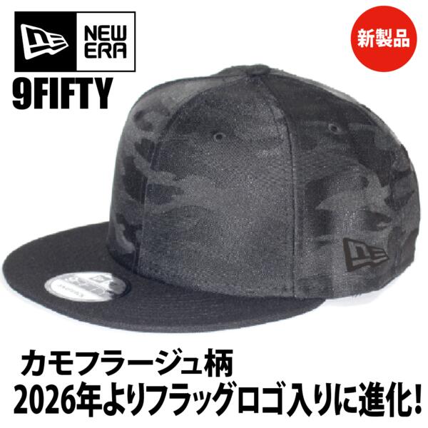 NewEra（ニューエラ）9FIFTY Camo Flat Bill Snapback Cap フラッグロゴ入り【本体価格(税抜)￥4,990】 サムネイル