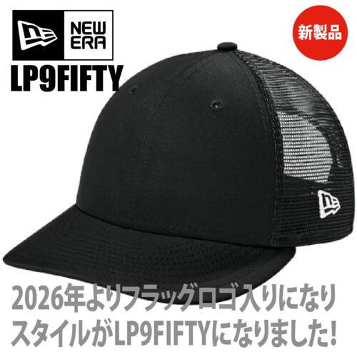 NewEra（ニューエラ）9FORTY Low Profile Trucker フラッグロゴ入り【本体価格(税抜)￥4,990】 サムネイル