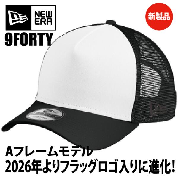 NewEra（ニューエラ） A-Frame Snapback Mesh Back Cap フラッグロゴ入り【本体価格(税抜)￥4,990】 サムネイル