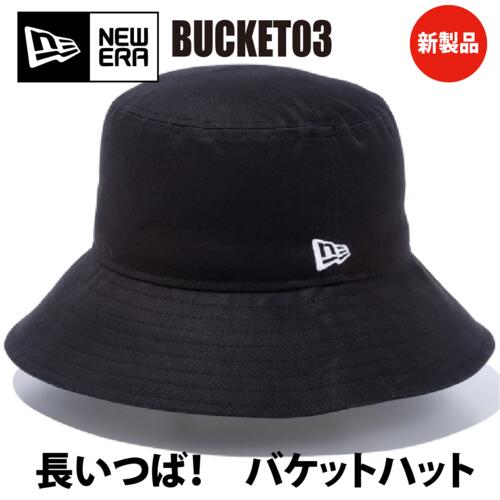 NewEra（ニューエラ）BUCKET 03 BASIC【本体価格(税抜)￥6,000】 サムネイル
