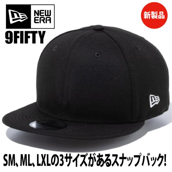 NewEra（ニューエラ）950 9FITY BASIC【本体価格(税抜)￥7,990】 サムネイル