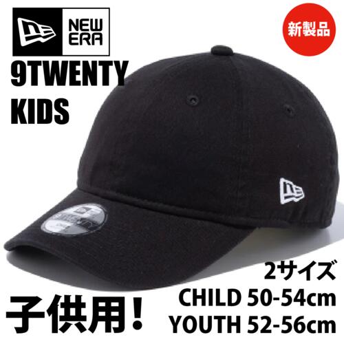 NewEra（ニューエラ）KIDS YOUTH 920 9TWENTY【本体価格(税抜)￥4,400】 サムネイル