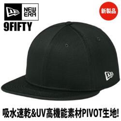NewEra（ニューエラ）Pivot Flat Bill Snapback Cap【本体価格(税抜)￥5,400】 サムネイル