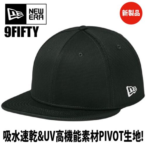 NewEra（ニューエラ）Pivot Flat Bill Snapback Cap【本体価格(税抜)￥5,400】 サムネイル