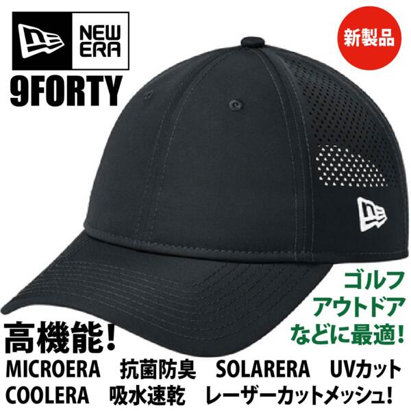 NewEra（ニューエラ）Perforated Performance Cap【本体価格(税抜)￥6,990】 サムネイル