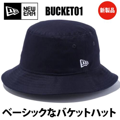 NewEra（ニューエラ）BUCKET 01 BASIC【本体価格(税抜)￥5,400】 サムネイル