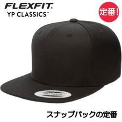 YP CLASSICS SB（ユーポンスナップバックフラットバイザー）PREMIUM SNAPBACK【本体価格(税抜)￥2,490】 サムネイル