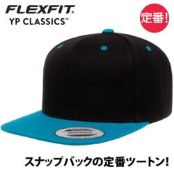 YP CLASSICS SB（ユーポンスナップバックフラットバイザー）PREMIUM SNAPBACK 2TONE【本体価格(税抜)￥2,490】 サムネイル