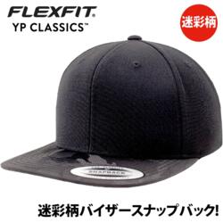 YP CLASSICS SB（ユーポンスナップバックフラットバイザー）つば部迷彩柄Camo Visor Snapback【本体価格(税抜)￥4,590】 サムネイル