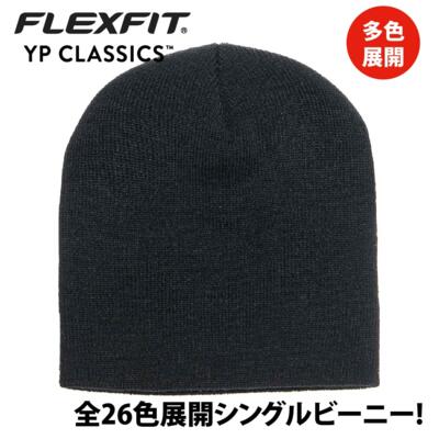 YP CLASSICS BEANIE（ユーポンビーニー ）Yupoong Knit Beanie Cap 【本体価格(税抜)￥1,790】 サムネイル
