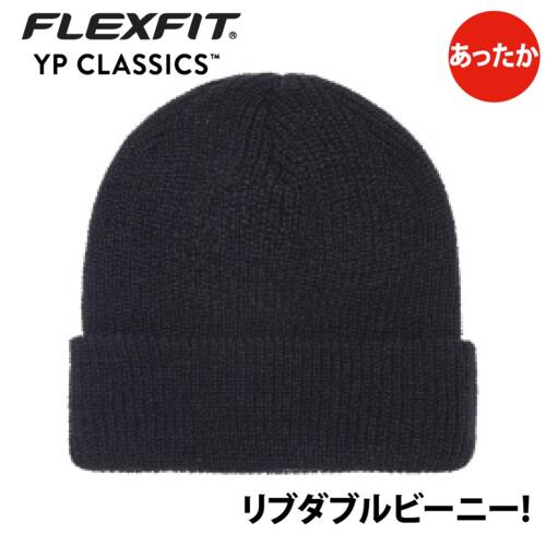 SALE 20%OFF YP CLASSICS BEANIE（ユーポンビーニー ）Yupoong Ribbed Cuffed Knit Beanie【本体価格(税抜)￥2,290→割引価格(税抜)￥1,832】 サムネイル