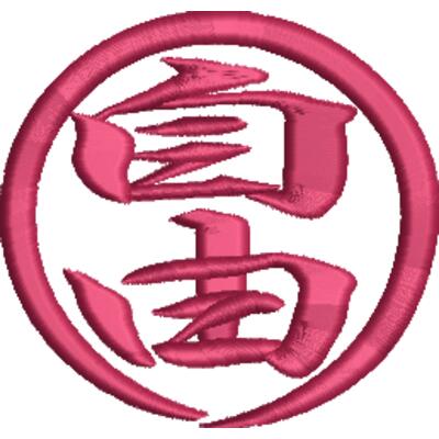 FREEDOM16-3D刺繍　2000円 サムネイル