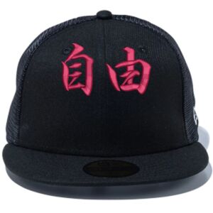 NewEra（ニューエラ）5950 59FIFTY BASIC トラッカーメッシュキャップ　【本体価格(税抜)￥7,990】 サムネイル