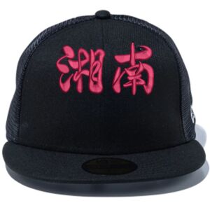 NewEra（ニューエラ）5950 59FIFTY BASIC トラッカーメッシュキャップ　【本体価格(税抜)￥7,990】 サムネイル