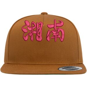 YP CLASSICS SB（ユーポンスナップバックフラットバイザー）YP Classics 5-panel cotton twill snapback cap【本体価格(税抜)￥2,990】 サムネイル