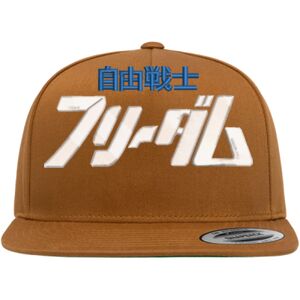 YP CLASSICS SB（ユーポンスナップバックフラットバイザー）YP Classics 5-panel cotton twill snapback cap【本体価格(税抜)￥2,990】 サムネイル
