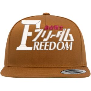 YP CLASSICS SB（ユーポンスナップバックフラットバイザー）YP Classics 5-panel cotton twill snapback cap【本体価格(税抜)￥2,990】 サムネイル