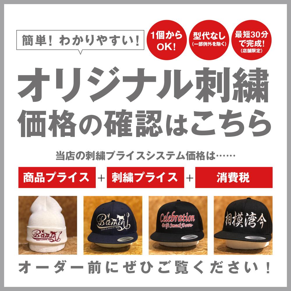 LINEお問い合わせ