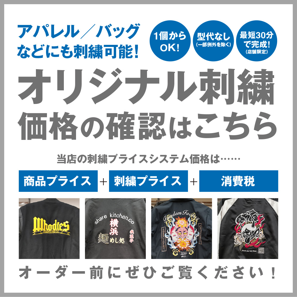 LINEお問い合わせ