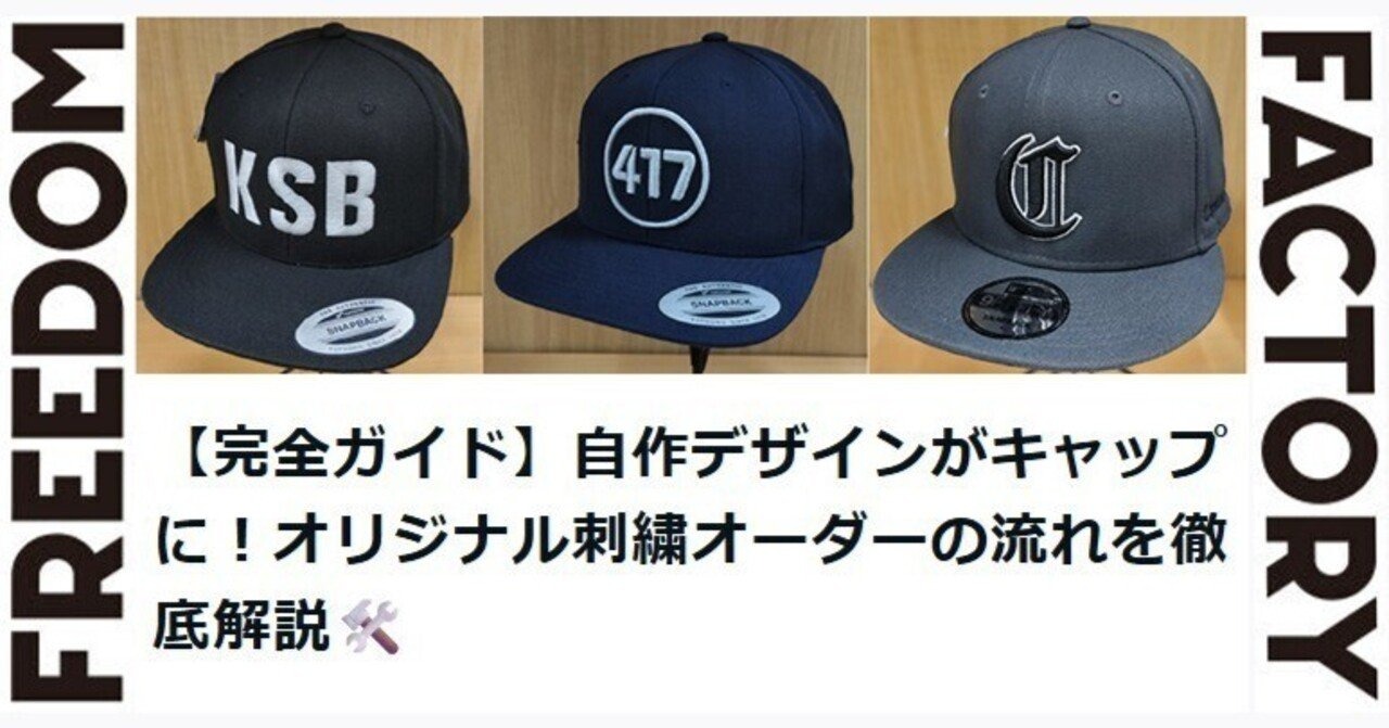 記事サムネイル