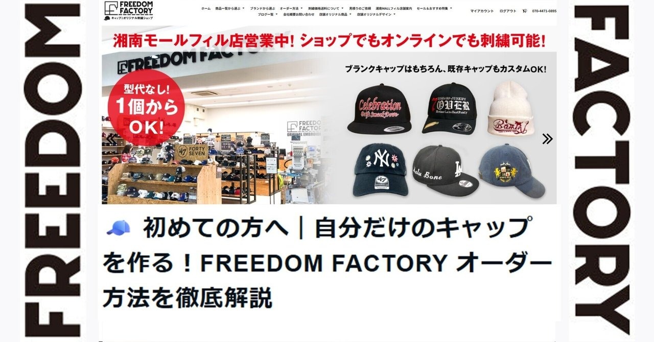 記事サムネイル